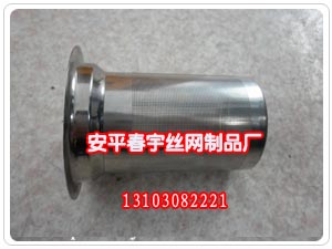 茶壺過(guò)濾網(wǎng)-過(guò)濾筒