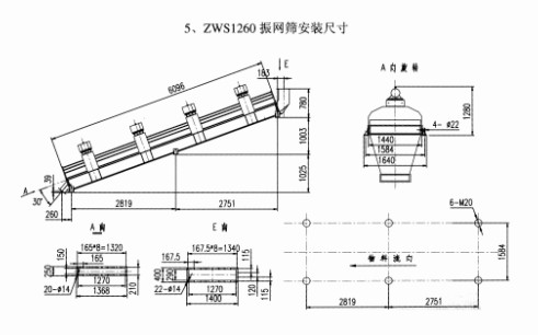 紡絲噴頭過濾網(wǎng)片